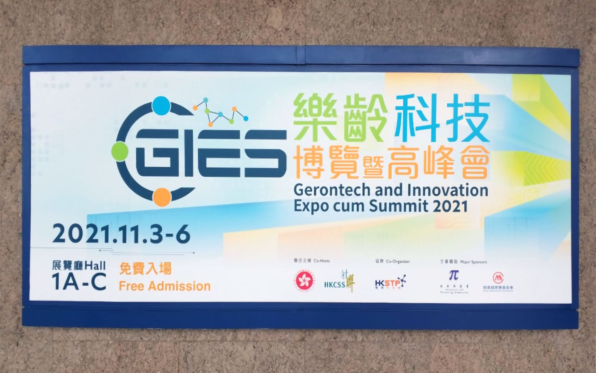 The Gerontech and Innovation Expo cum Summit