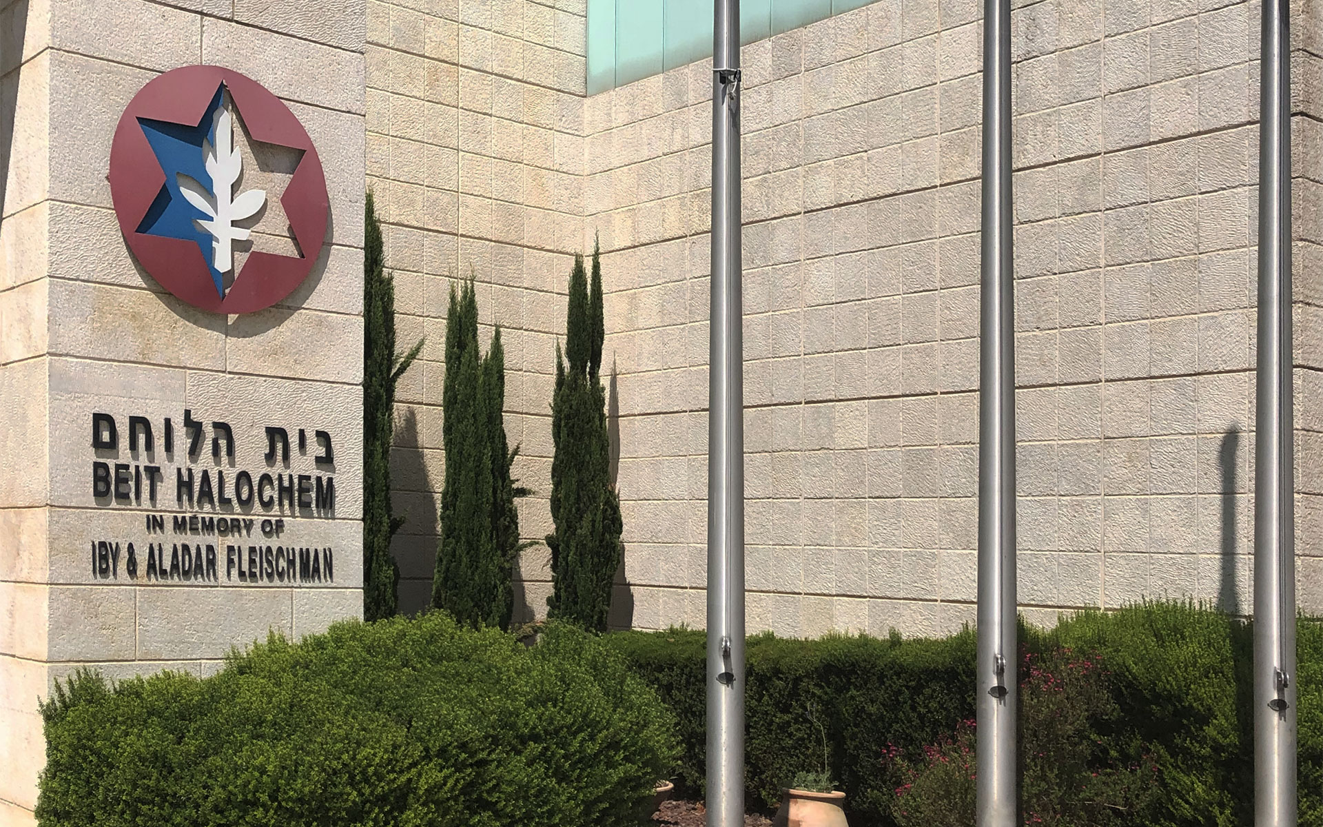 Beit Halochem project for safe bath